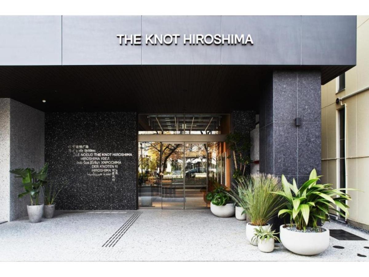 The Knot Hiroshima - Vacation Stay 48544V المظهر الخارجي الصورة